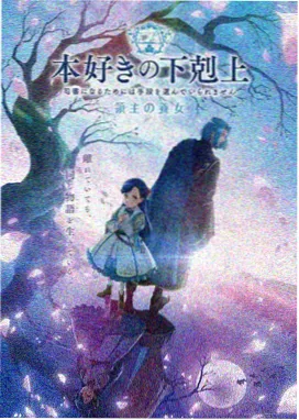 缠绕的夜晚 封面海报